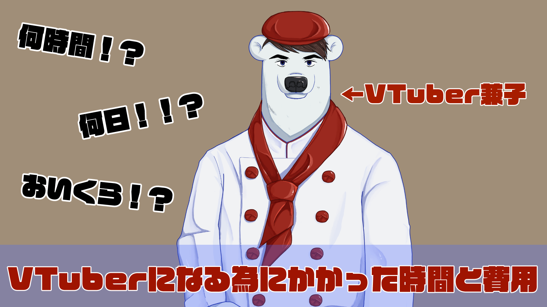 イラストやブログを継続する為に意識するべき事 辞めない努力 落ちるとこまで落ちました