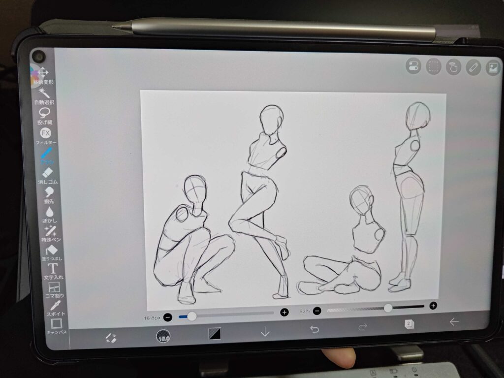 タブレットでクロッキー