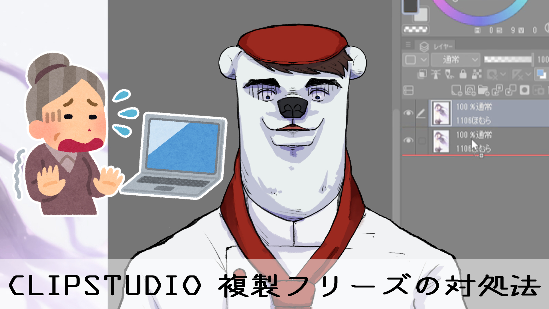 Clipstudio 厚塗りのクオリティーを簡単に上げられるブラシのご紹介 落ちるとこまで落ちました