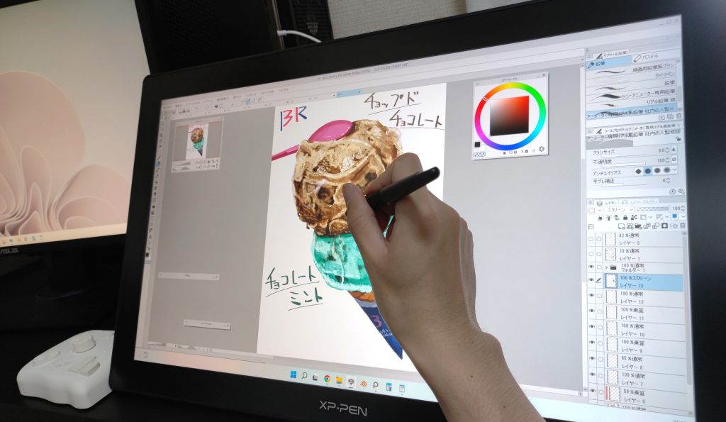 Artist22セカンドで描いたイラスト