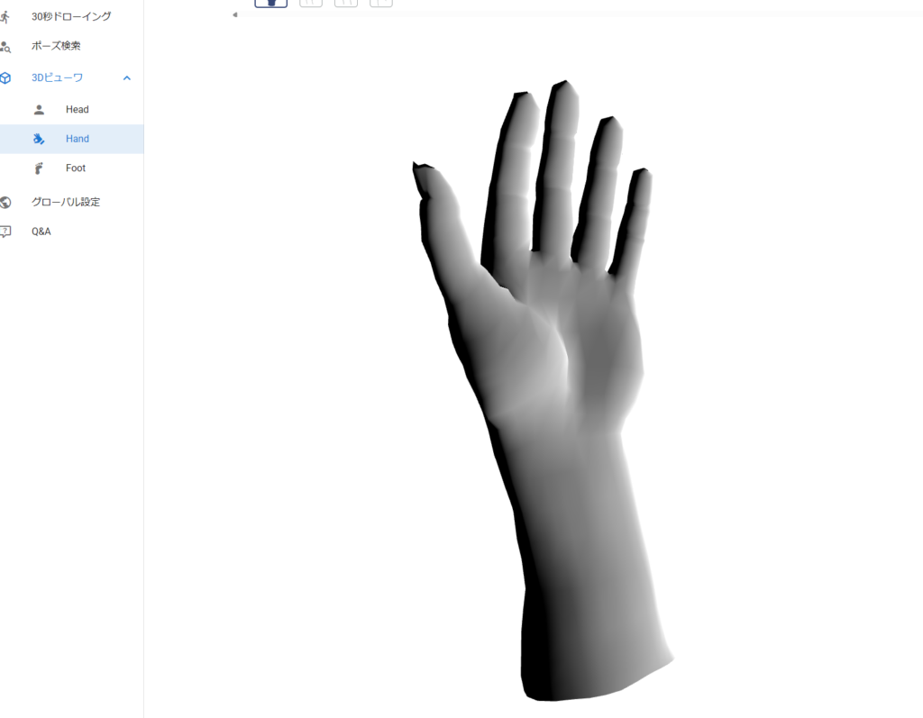 Pose TrainerのHandモデル