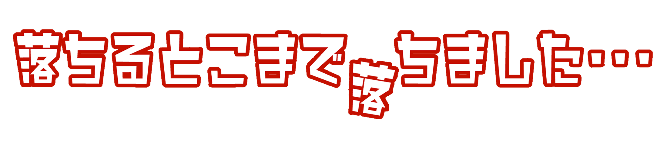 イラスト副業 Youtube漫画の仕事をやってみた感想と応募の仕方 相場について 落ちるとこまで落ちました