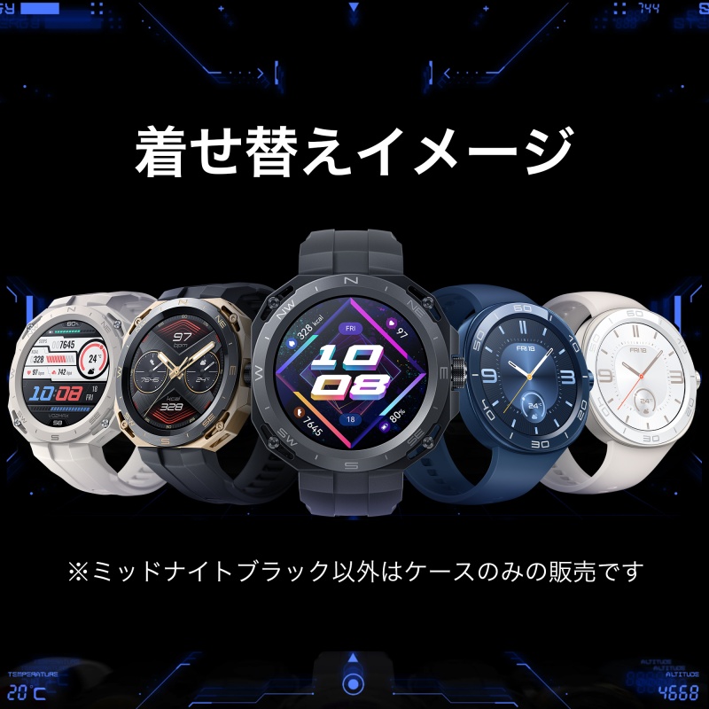 HUAWEI WATCH GT Cyber /ミッドナイトブラック