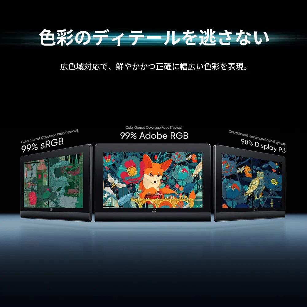 4K高色域