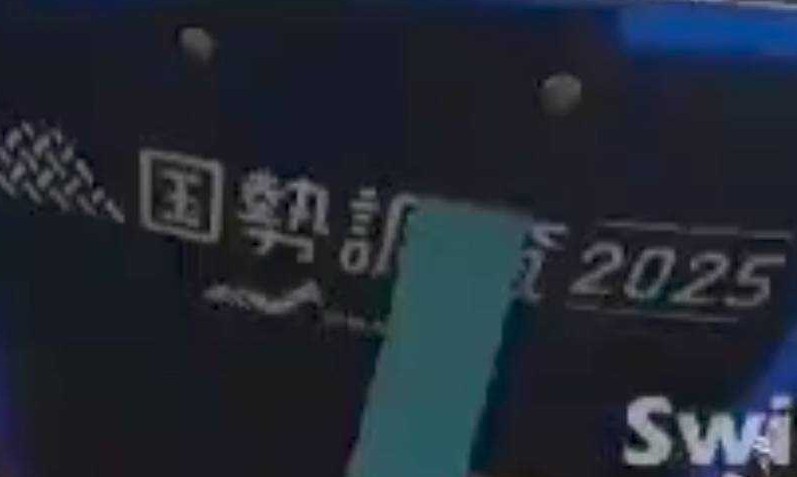 SwitchBotの実際の画質