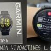 VIVOACTIVE5レビュー