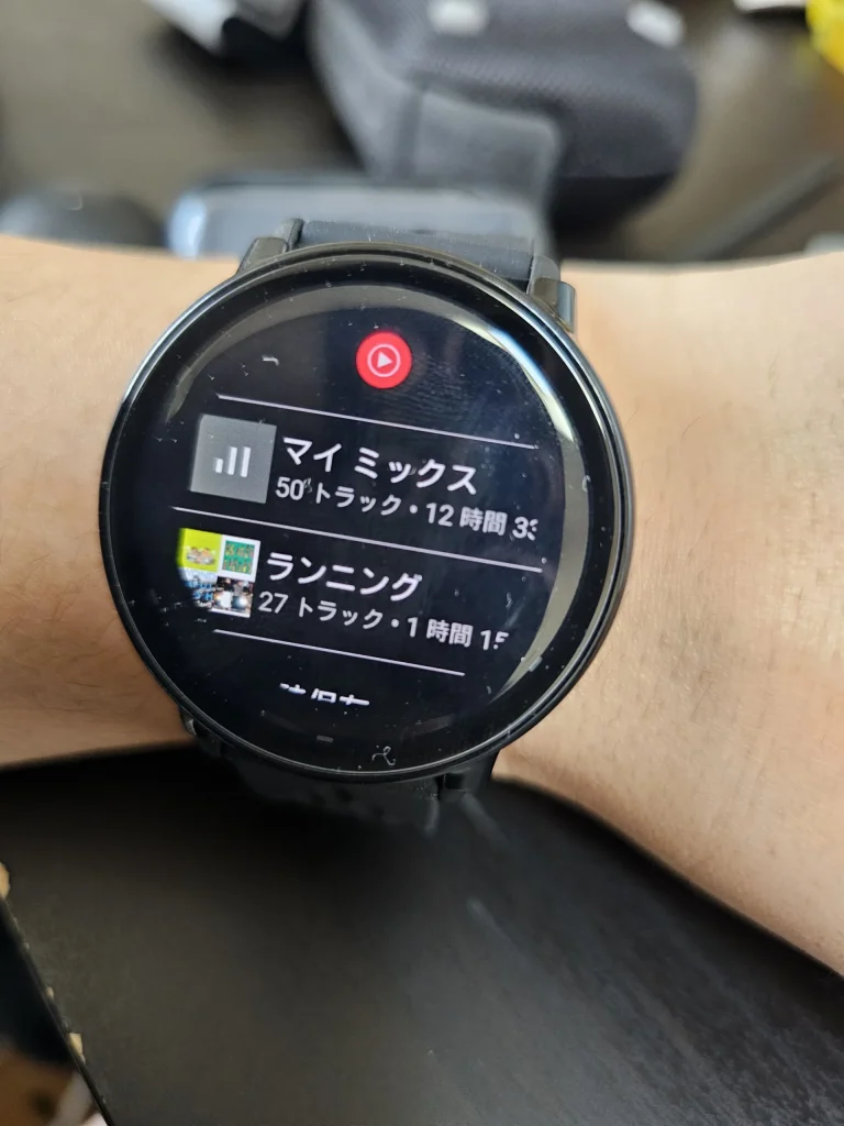 YouTube Musicに対応