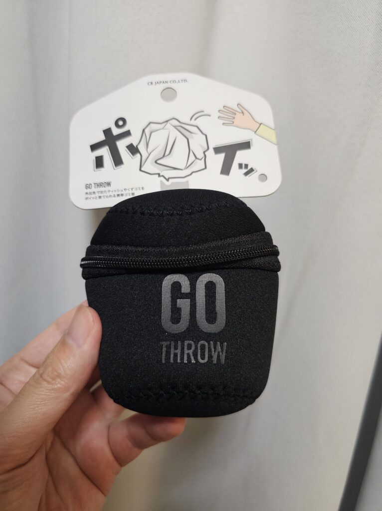 携帯用ゴミ箱