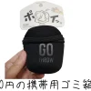 GO THROWレビュー