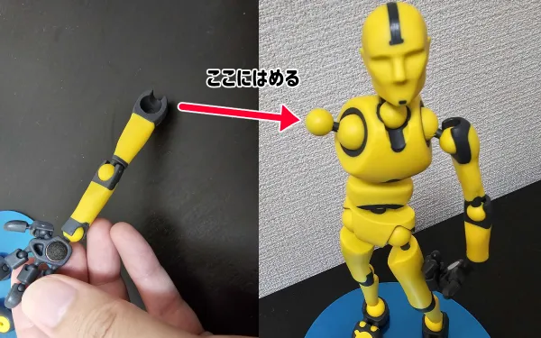 Stickybonesの関節