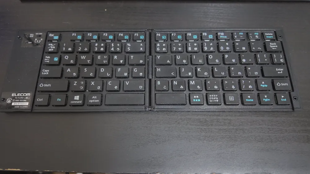 エレコムのキーボード