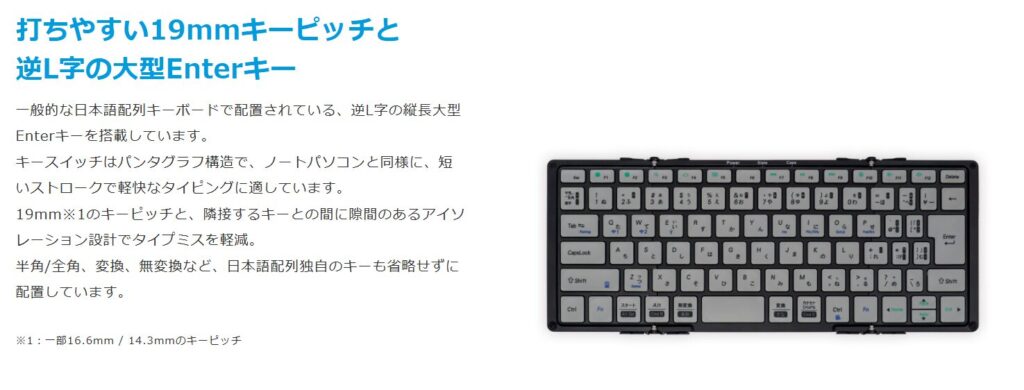 Moboのキーピッチ