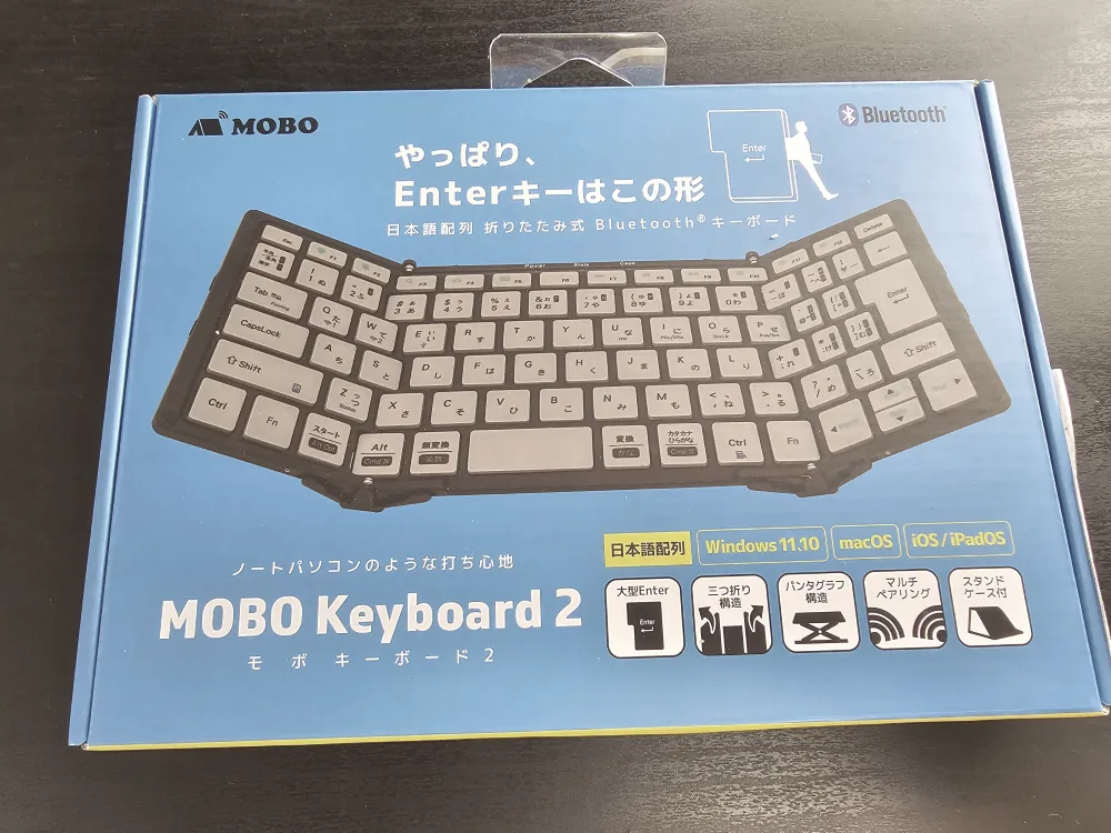 Moboのキーボード