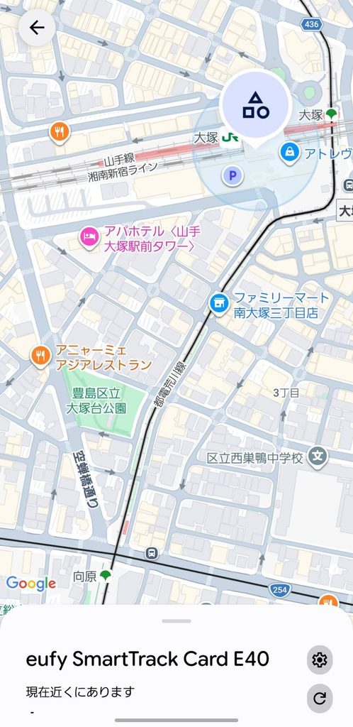 Eufy SmartTrack Card E40の精度