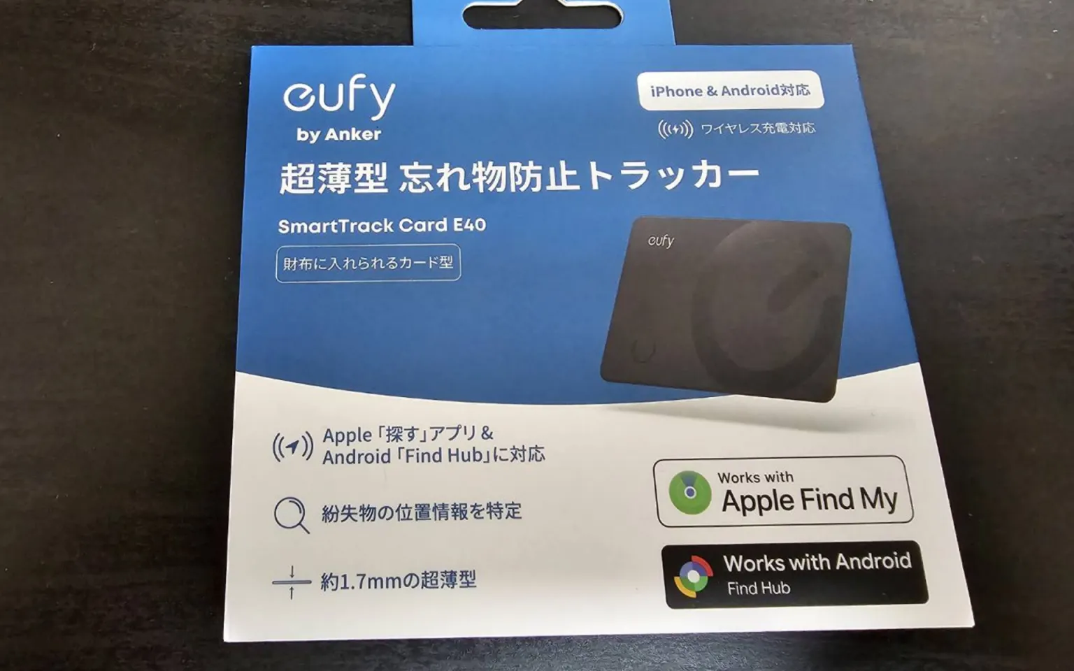 Eufy SmartTrack Card E40レビュー